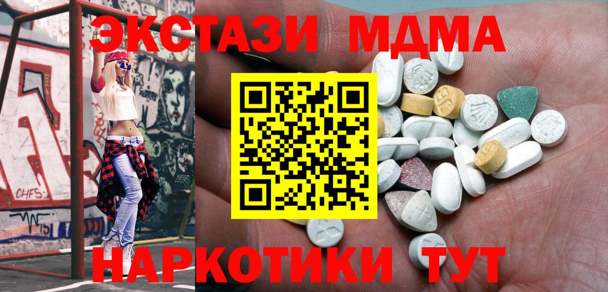 Обь  блэк спрут онион  ЭКСТАЗИ Philipp Plein  Вход с VPN  ЭКСТАЗИ Cube  Экстази 