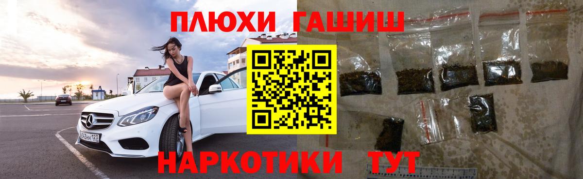 Экстази Обь