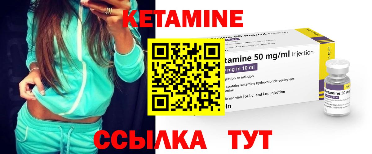 КОКАИН  Обь  Мефедрон кристаллы  Каннабис  МЕФ  Гашиш  Вход с VPN 