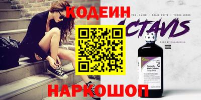 мефедрон мука Ставрополь
