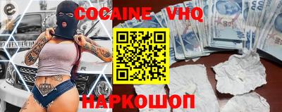 мефедрон мука Ставрополь