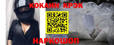MESCALINE Старая Купавна