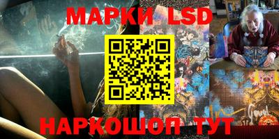 мефедрон мука Ставрополь