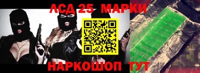 мефедрон мука Ставрополь