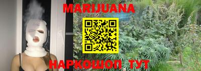 MESCALINE Старая Купавна