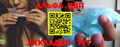 мефедрон мука Ставрополь