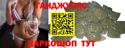 мефедрон мука Ставрополь