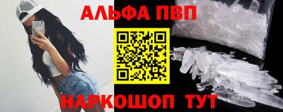 мефедрон мука Ставрополь