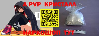 MESCALINE Старая Купавна