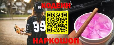MESCALINE Старая Купавна