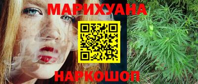 MESCALINE Старая Купавна