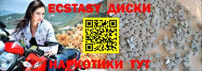MESCALINE Старая Купавна