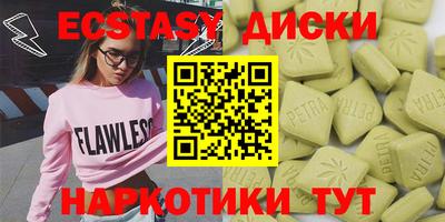 мефедрон мука Ставрополь