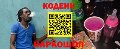 мефедрон мука Ставрополь
