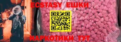мефедрон мука Ставрополь