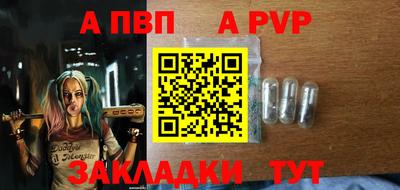 мефедрон мука Ставрополь