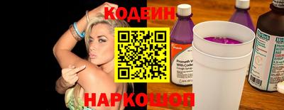 MESCALINE Старая Купавна
