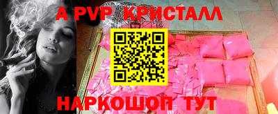 MESCALINE Старая Купавна