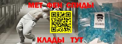 MESCALINE Старая Купавна