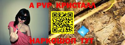 MESCALINE Старая Купавна
