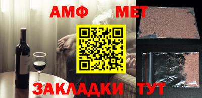 мефедрон мука Ставрополь