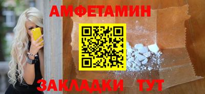 MESCALINE Старая Купавна