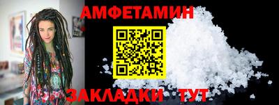 MESCALINE Старая Купавна