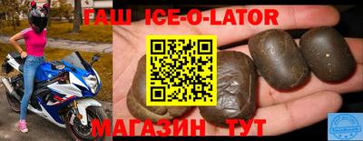 мефедрон мука Ставрополь