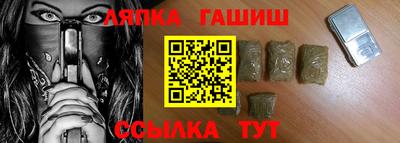 мефедрон мука Ставрополь