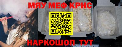 MESCALINE Старая Купавна