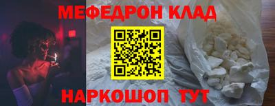 MESCALINE Старая Купавна