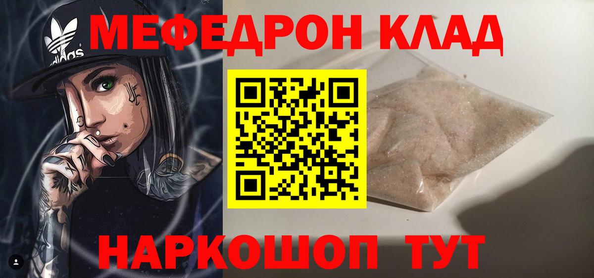   как зайти  Меф VHQ  Обь  Вход с VPN  МЕФ 4 MMC 