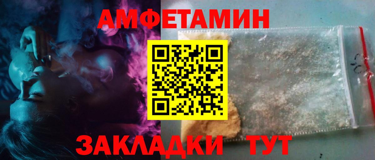 МЕТАМФЕТАМИН винт  Вход с VPN  МЕТАМФЕТАМИН винт  Обь 