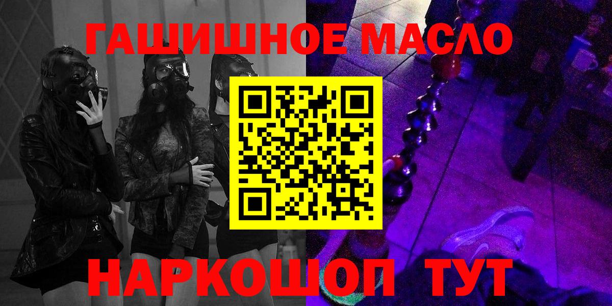 Дистиллят ТГК вейп с тгк Обь
