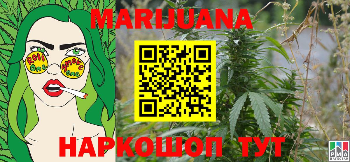 Бошки Шишки Amnesia  Шишки марихуана тримм  Вход с VPN  Обь 